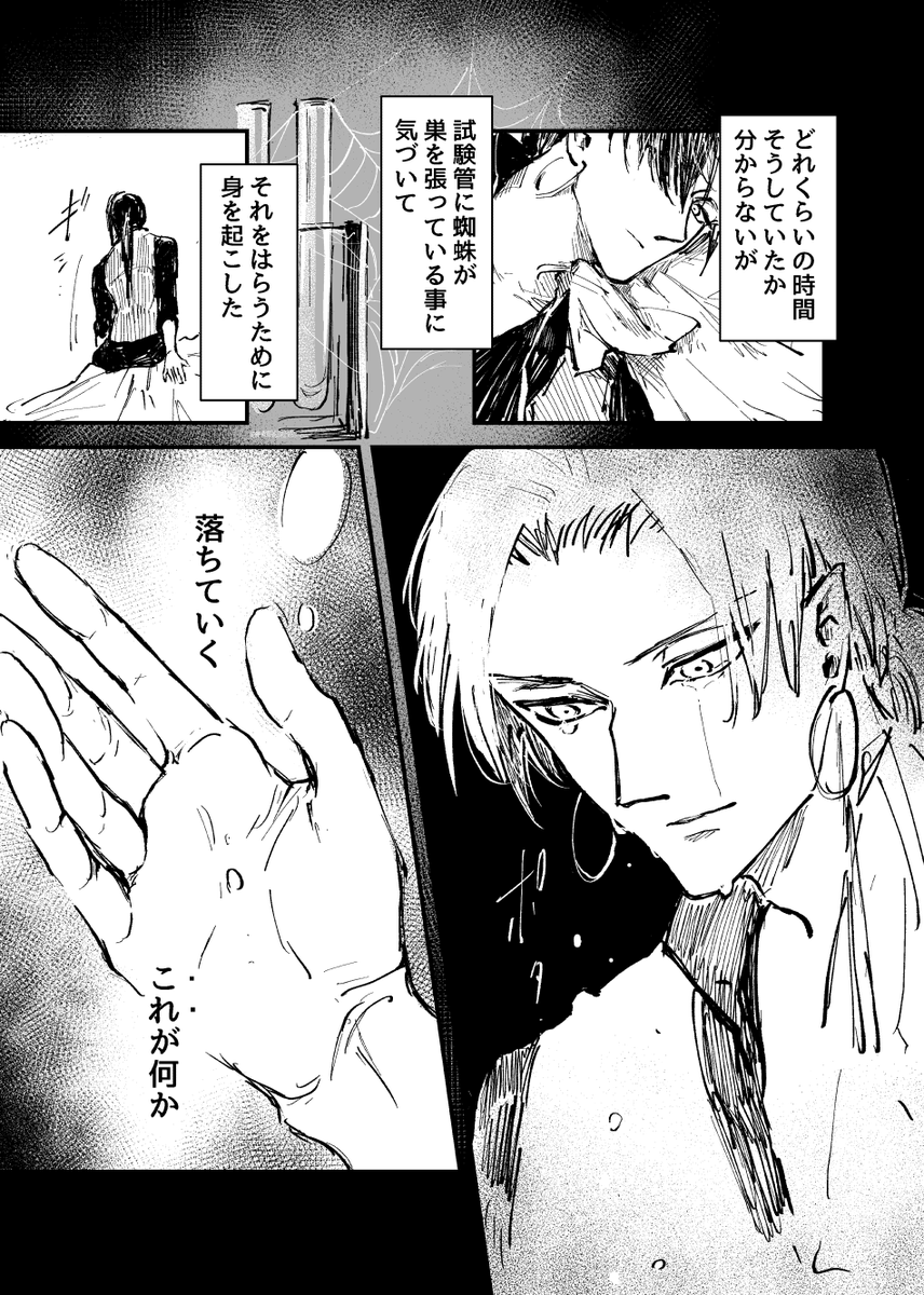 悪魔さん本編でもっと出したかったなー 