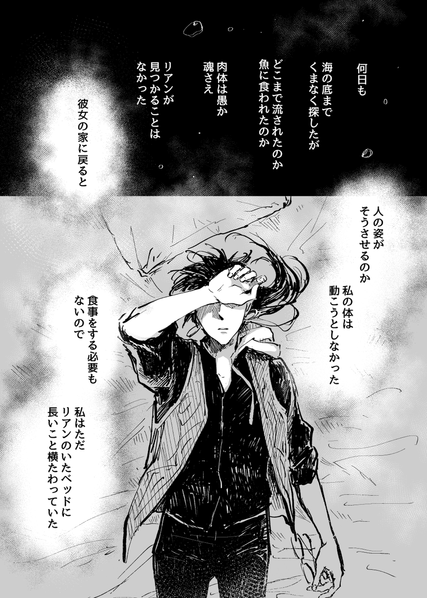 悪魔さん本編でもっと出したかったなー 
