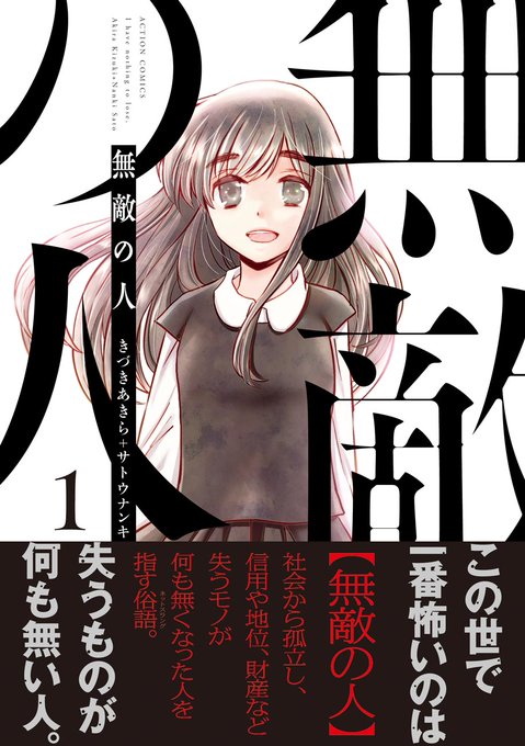 サトウナンキのtwitterイラスト検索結果 サトウナンキのtwitterイラスト検索結果