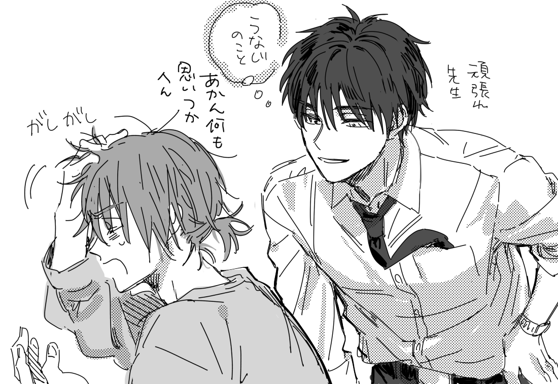 らくがき(火アリっぽい) 