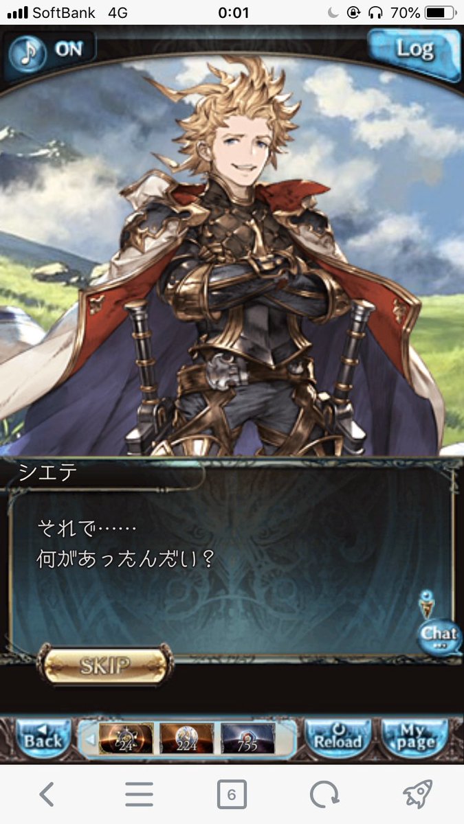 グランブルーファンタジー グランブルーファンタジー 本日12 24 00より Granblue Fantasy The Animation Season 2 第11話放送 放送を記念して 召喚石 ミスラ と武器lv スキルlv Maxの プロミス と ミスラのアニマ10個 をプレゼント