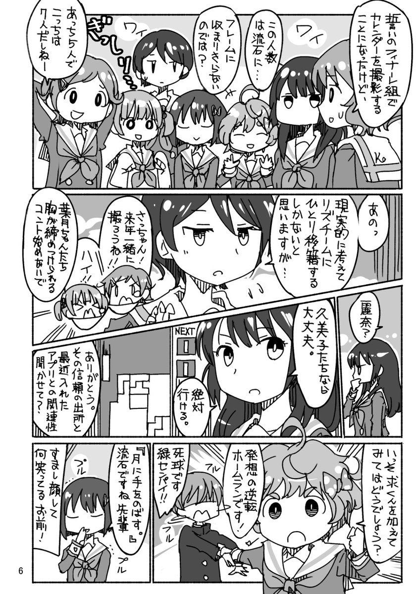4040 tweet media