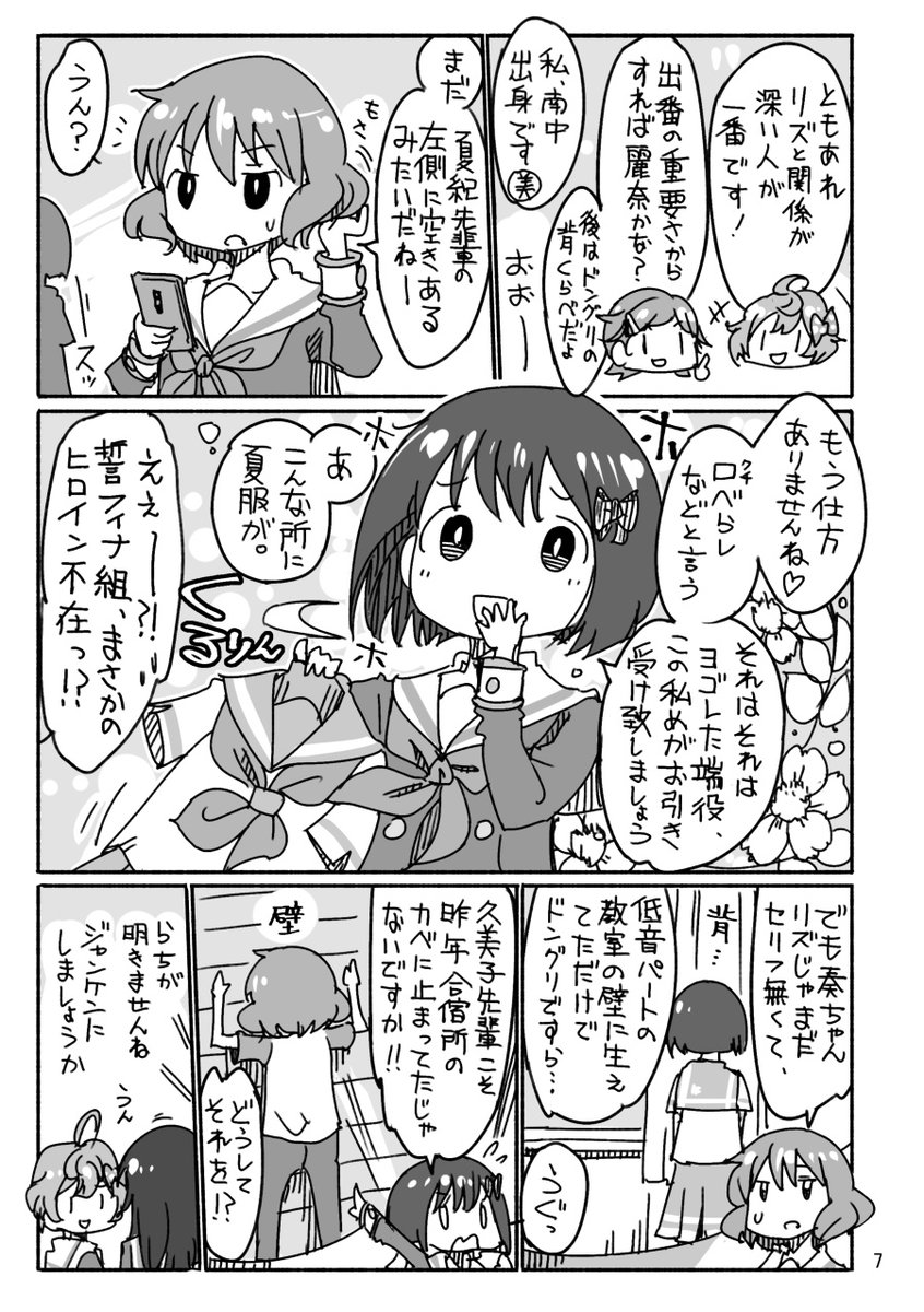 4040 tweet media