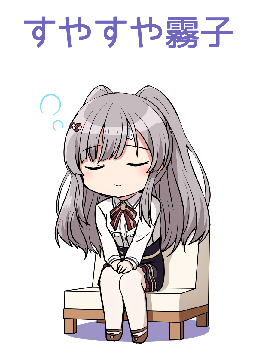 yukoku kiriko 1girl solo grey hair chibi closed eyes sitting white background  illustration images