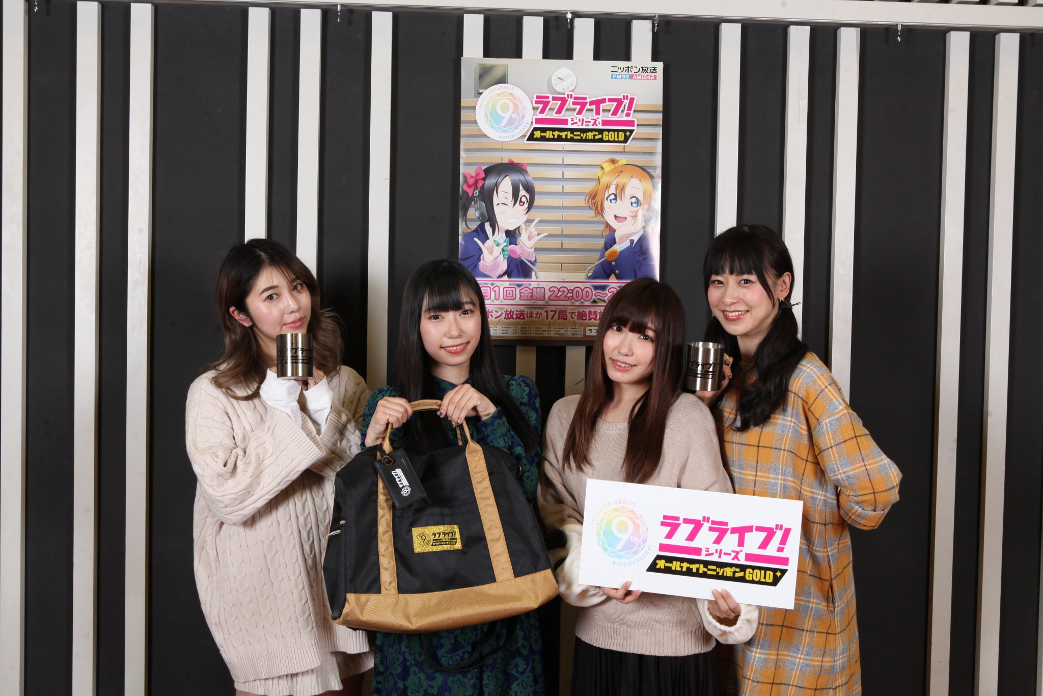 ラブライブ! シリーズ オールナイトニッポンGOLD 文化祭　津島善子 ラブライブ！シリーズのオールナイトニッポンGOLD