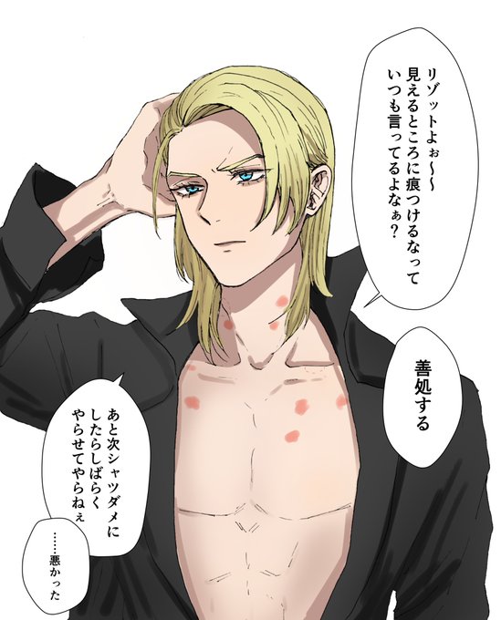 噛むのtwitterイラスト検索結果 古い順 噛むのtwitterイラスト検索結果 古い順