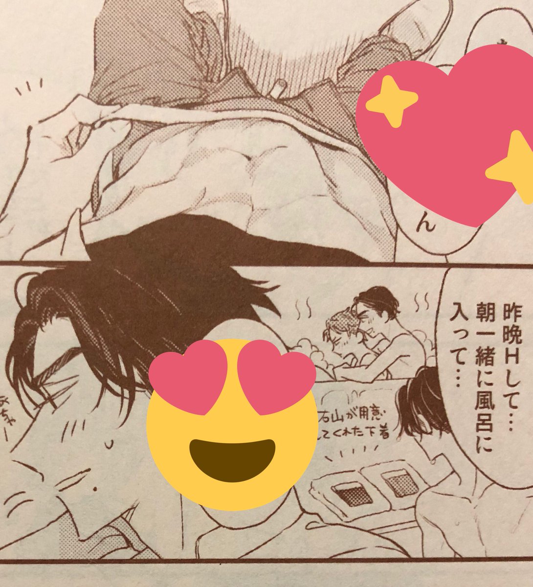 東京漫画社さんの2019冬フェア小冊子が12/21頃から順次スタートいたします❄️(※書店さんによって開始日は異なるようです)
『バイ・マイ・サイド』から左右のちょっとえっちでバカップルな漫画を描きました。昨晩Hして朝一緒に風呂に入った左右を少しだけチラリ。どうぞよろしくお願いいたします🙇💕 