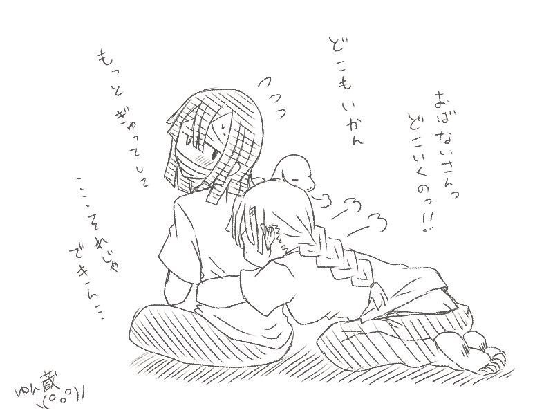 22、お気に入り……か………
ちょいと前にのせた同棲おばみつの日常がお気に入り、1枚にならなかったけど、ピングー着たおばないさんも好きなの 