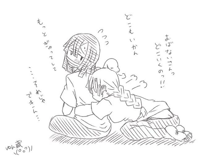 22、お気に入り……か………
ちょいと前にのせた同棲おばみつの日常がお気に入り、1枚にならなかったけど、ピングー着たおばないさんも好きなの 
