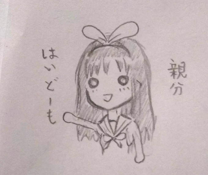 落書き?

上手くない⁉️笑

なにも見ないで描いた?

#キズナアイ
#KizunaAI 