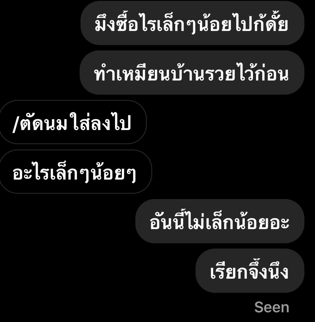 Ruby🍭(closed) tweet media