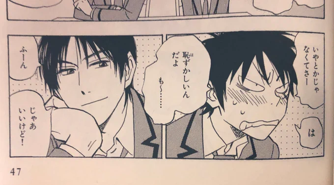 はーーーーー、かわいいです… 
