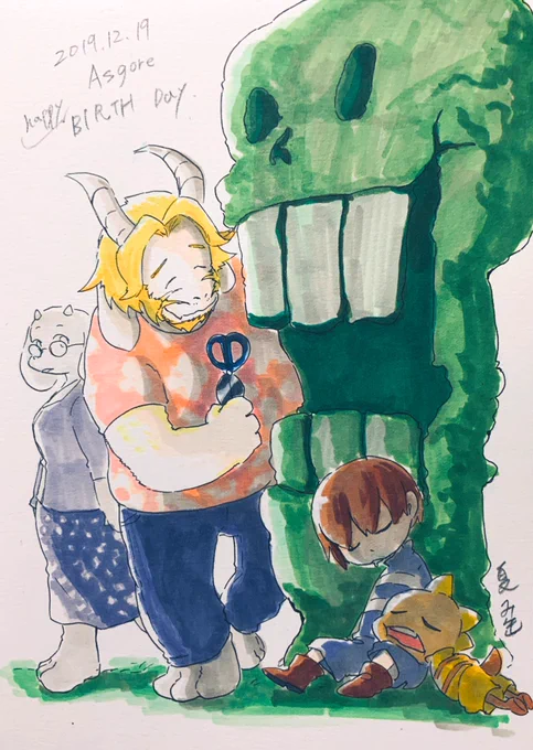 #12月19日はAsgoreの誕生日

だいだい遅刻 