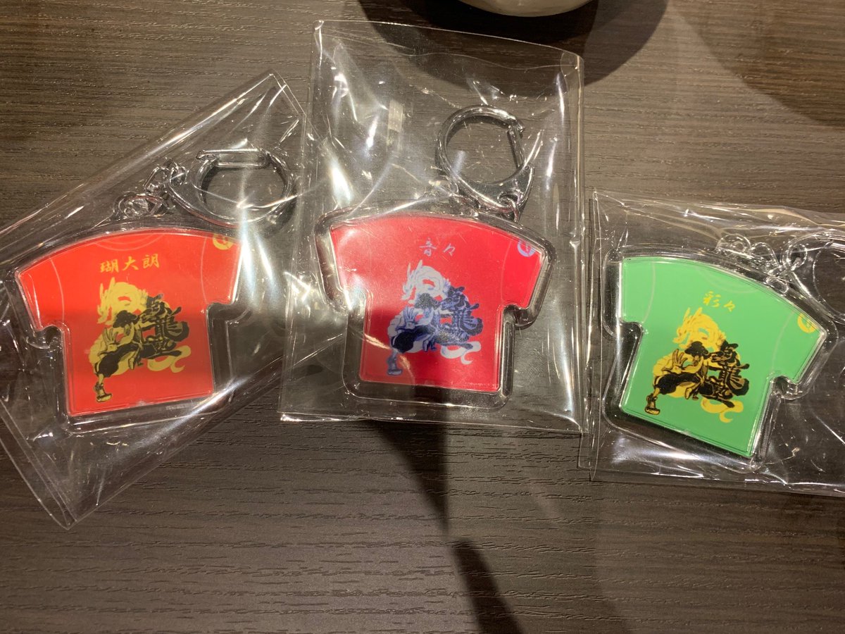 garyujuku's tweet photo. 臥龍恒例の忘年会を超高級居酒屋ミライザカで。今回はニューフェイスも合流し、老…はいないが壮青年そろいぶみ。ワイワイやっていた時にサプライ��が！！臥龍撮影隊長の清野さんが子供達に粋なプレゼント。なんと名前入り臥龍Tシャツキーホルダー！メッチャ可愛いやん！清野さん俺にも作って～ https://t.co/1nLwYSXC23
