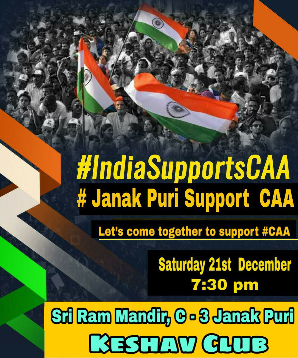 CASARVESHMAHAJN's tweet photo. 🇮🇳वंदे मातरम्🇮🇳
Request all join with family & friends the #SupportMarch 4 #CitizenshipAmendmentAct passed by #NaMo Govt. in national interest Saturday 21st Dec 7:30 pm Shri Ram Mandir C-3,#Janakpuri org by #KeshavClub
#JanakpuriSupportsCAA
#IndiaSupportNaMo
🇮🇳भारत माता की जय🇮🇳 https://t.co/lhX5GT2Y6O