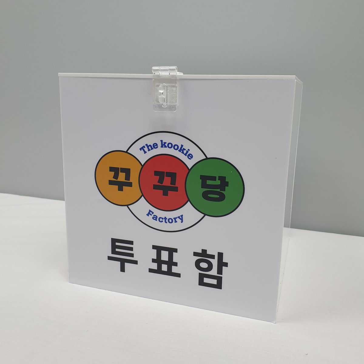 ( D - 🐰..❗)
꾸꾸당에서 만나요💜