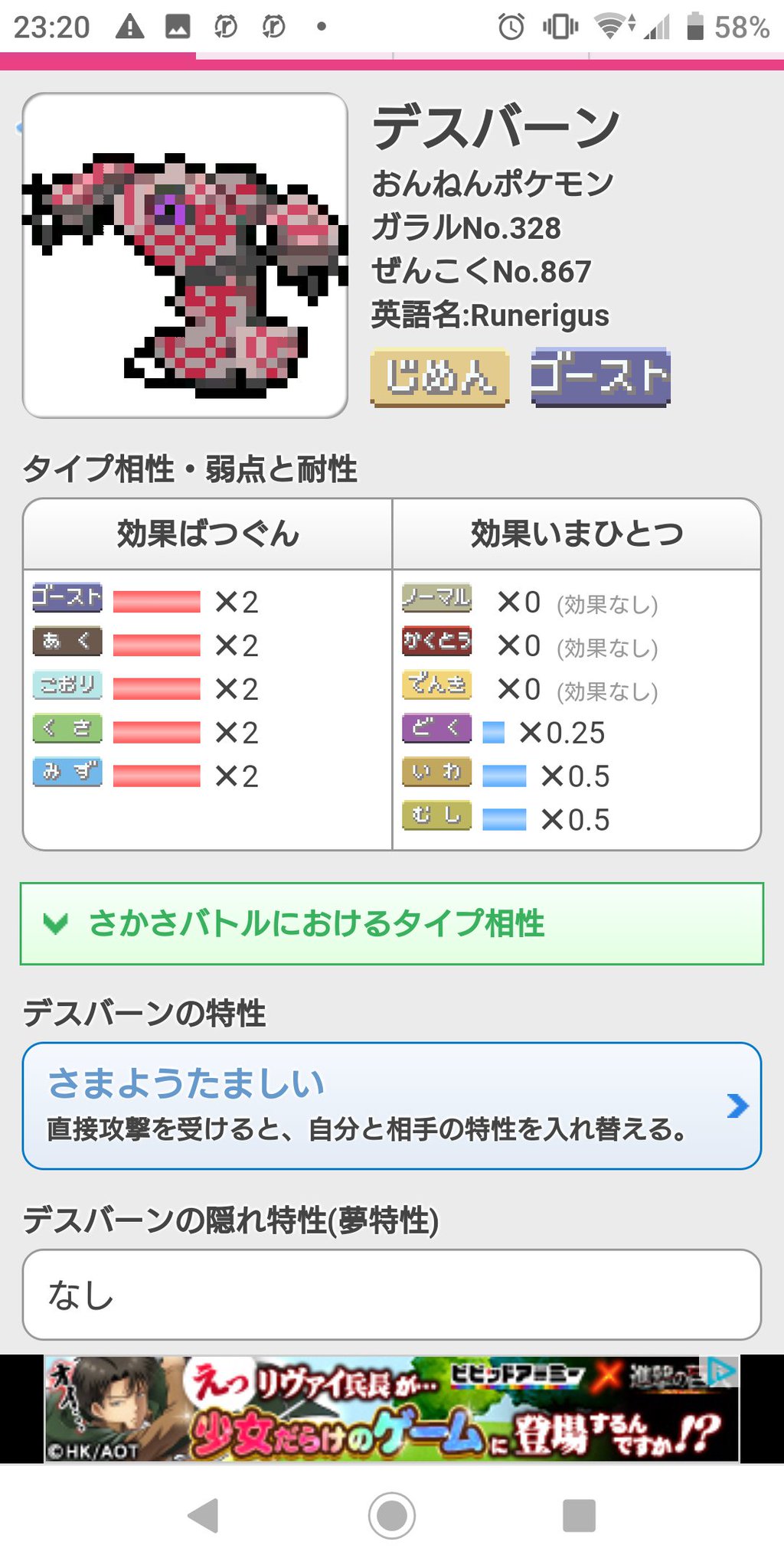上おんねん ポケモン すべてのぬりえ 上おんねん ポケモン すべてのぬりえ