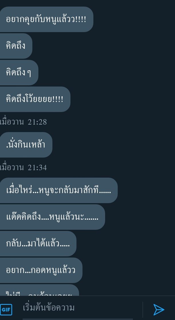แอคขิงแด๊ดของหนู tweet media