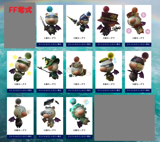 絶対に笑ってはいけない全ファイナルファンタジー大投票 Togetter