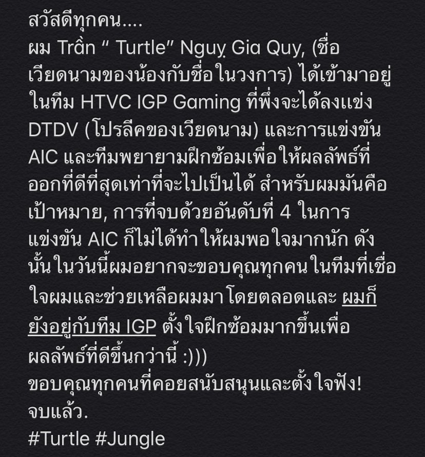 Star_IBK's tweet photo. IGP Turtle หรือน้องเต่าได้ออกมาโพสขอบคุณคนในทีมและแฟนๆ เราเลยแปลมาให้ทุกคนได้อ่านกัน //เราแปลจากภาษาอังกฤษ ถ้าตรงไหนไม่ตรงกับคงามหมายจริงๆของภาษาเวียดนามต้องขอโทษด้วยนะคะ #IGPTurtle https://t.co/bpIxqd8cNy