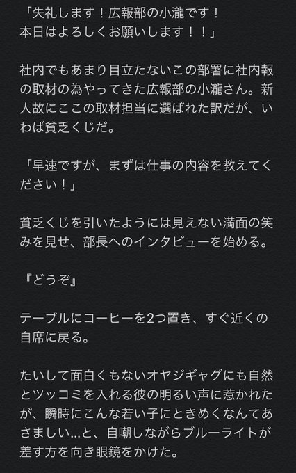 Jwhdのtwitterイラスト検索結果 古い順