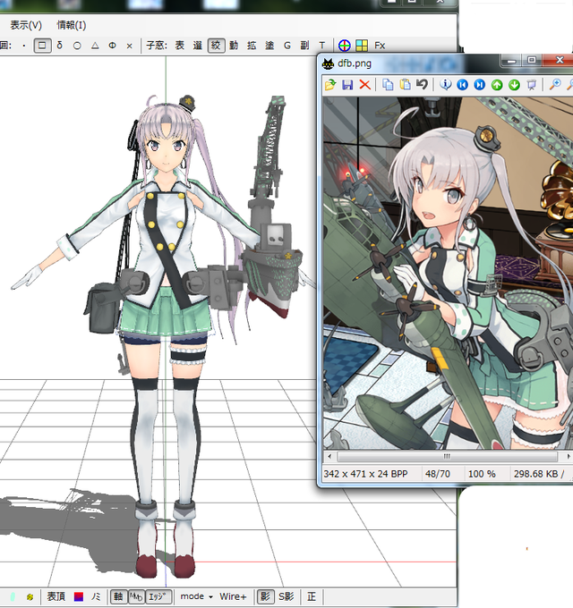 だが私は謝らないのtwitterイラスト検索結果