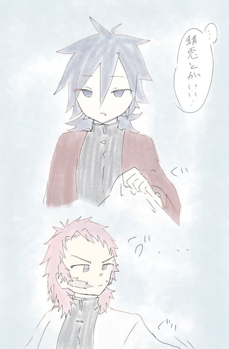 咲玖菜、移動しますさんがTwitterに投稿した冨岡義勇(鬼滅の刃)のイラスト。