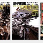 メカサムライエンパイアに関連する1件のまとめ Min T ミント メカサムライエンパイアに関連する1件のまとめ Min T ミント