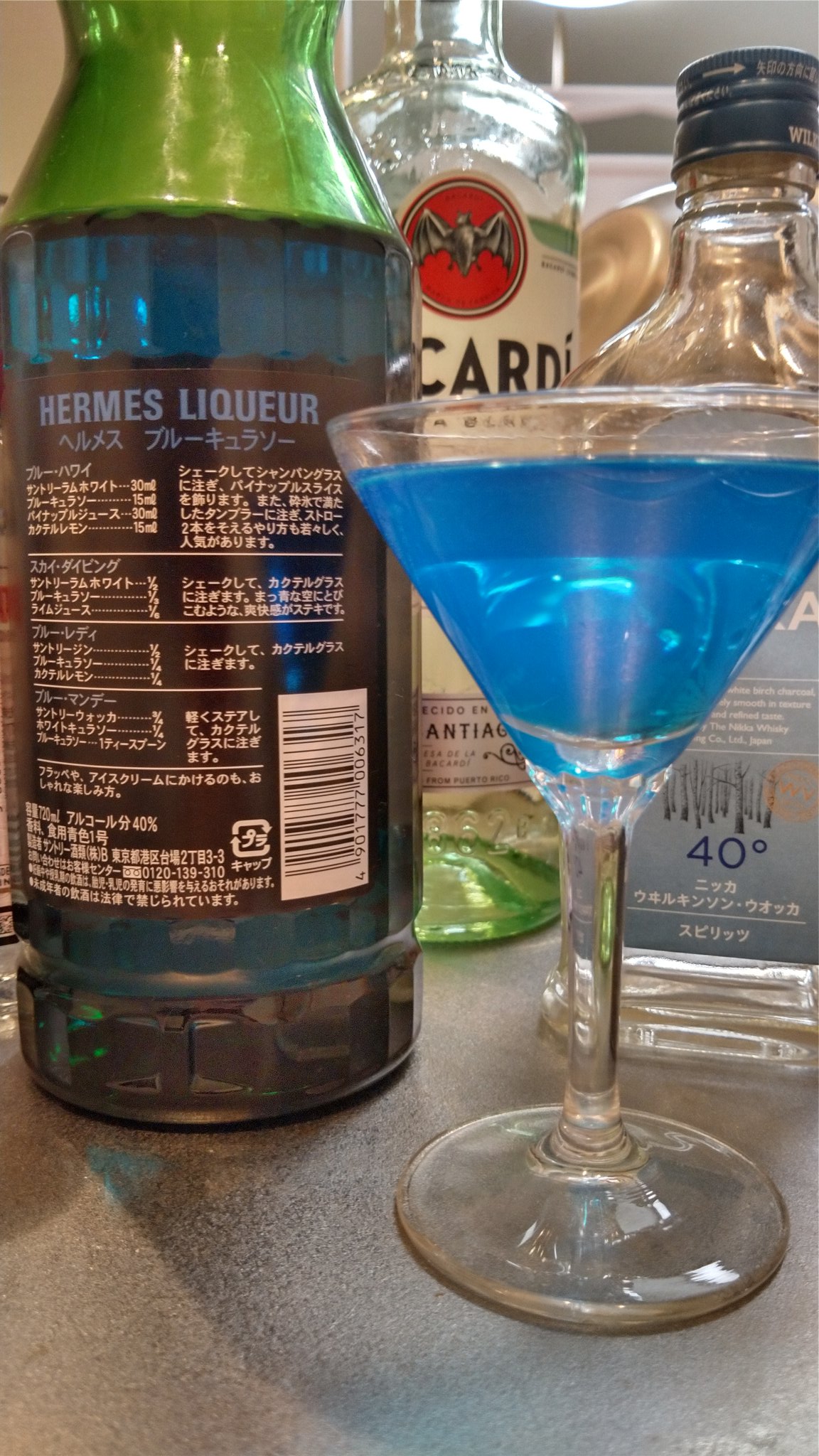 アオイ ニンジャ 次はブルー マンデー ウォッカ ホワイトキュラソーとこのブルーキュラソーのカクテル オールアルコールな上に度数が一律40度だから飲めない人は一口でマンデーする T Co 5xc3ccqt6g Twitter