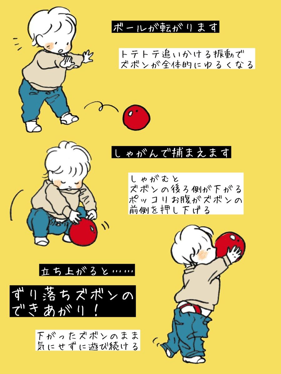 さざなみ 書籍 どんなときでも味方だよ って伝えたい １月２１日発売 ポッコリお腹の赤ちゃん体型可愛いですよね うちも上の服 トレーナーでも何でもｉｎしています 笑