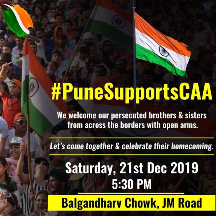 sushilkumarc's tweet image. #SupportCAA 
#SupportCAB 
#ISupportCAA_NRC 
#IndiaSupportsCAA