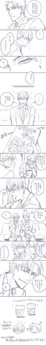 ぎりっぎり線画だけど角崎さんに「プレゼント」!おめでとうございま～す!🥰 #角京ワンドロワンライ 
