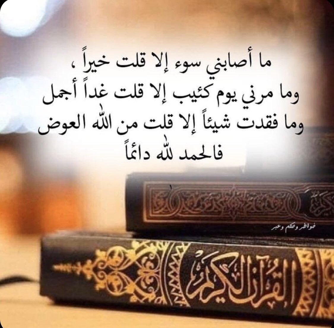 الجلّاده (@aljladhvib) on Twitter photo 