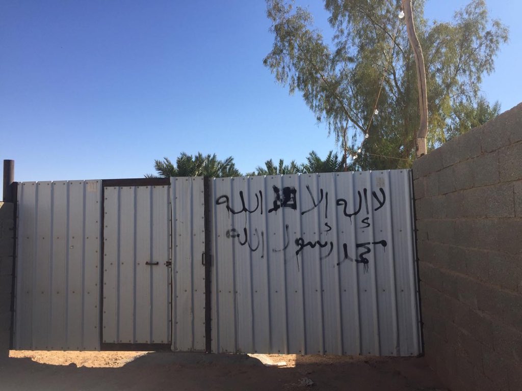abo3ysa2's tweet photo. الوالد انتقل الى رحمة الله امس وكان كاتب هذي الكتابة على باب المزرعة ريتويت تكفون وترحمو عليه لعلها تشفع له في قبره https://t.co/0BPiFkQnzs