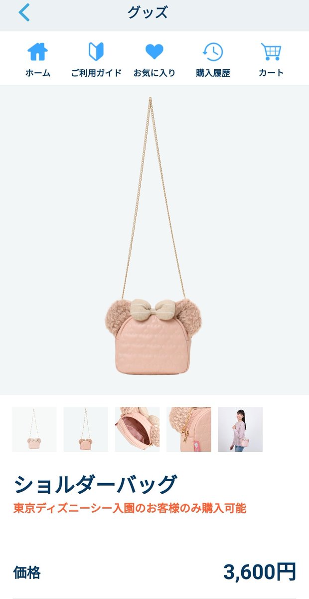 御伽原 江良 草 どっちもかわいいよね 私両方持ってるよ 使い勝手良さそうなのはリュックかな