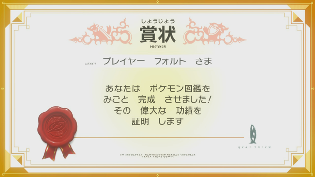 ポケモン盾のtwitterイラスト検索結果