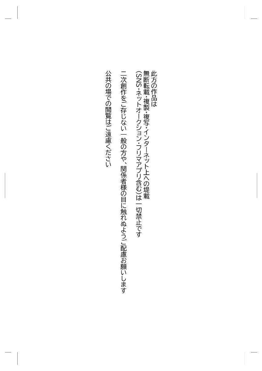 [R-18] 12/21 庭鬼3 I08 にて参加します #第腐人格 #無幸 #腐向け #庭鬼 https://t.co/BgA4G0COaL 