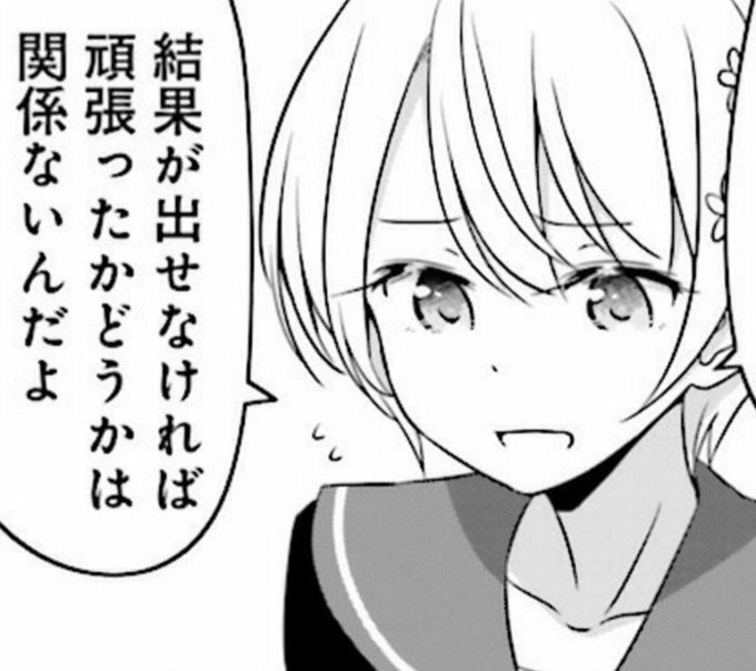 集中力はあるのに画力と理解が追い付いてない!!!
ずっと描いてるのに一向に先に進めない!!! 