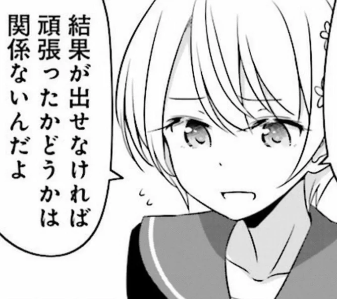 集中力はあるのに画力と理解が追い付いてない!!!
ずっと描いてるのに一向に先に進めない!!! 