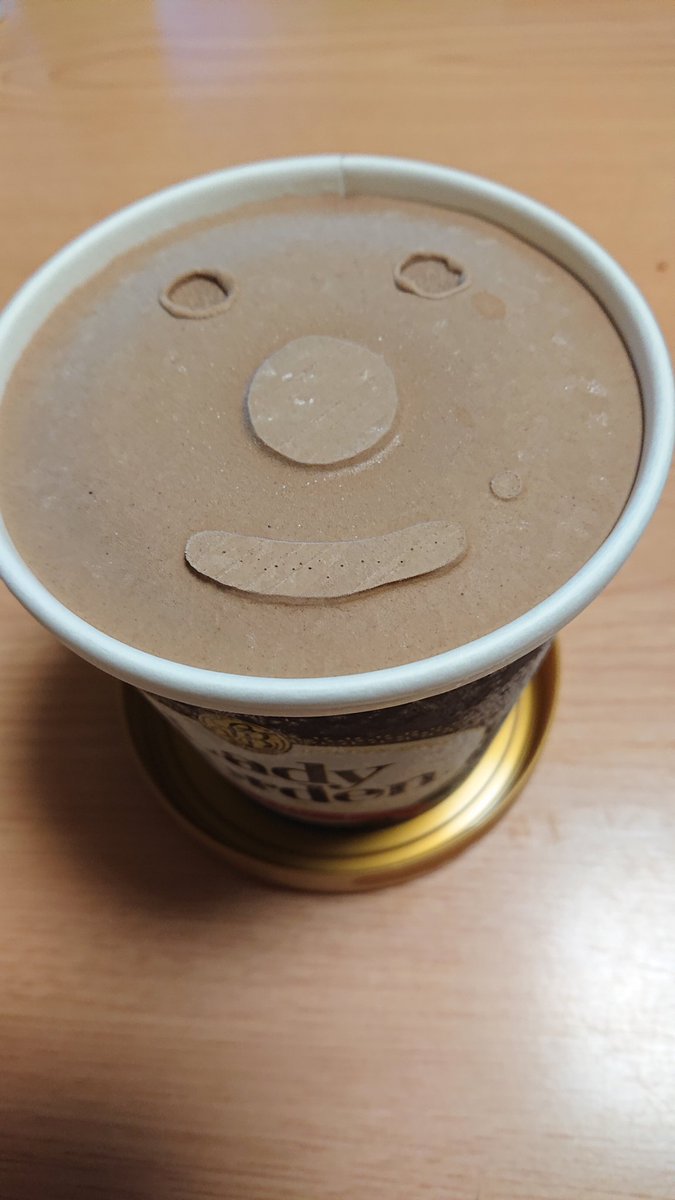 s0001vs's tweet photo. 大人食いをって思ったら❗
に～
って感じですね❗ https://t.co/fILJAkTgoJ