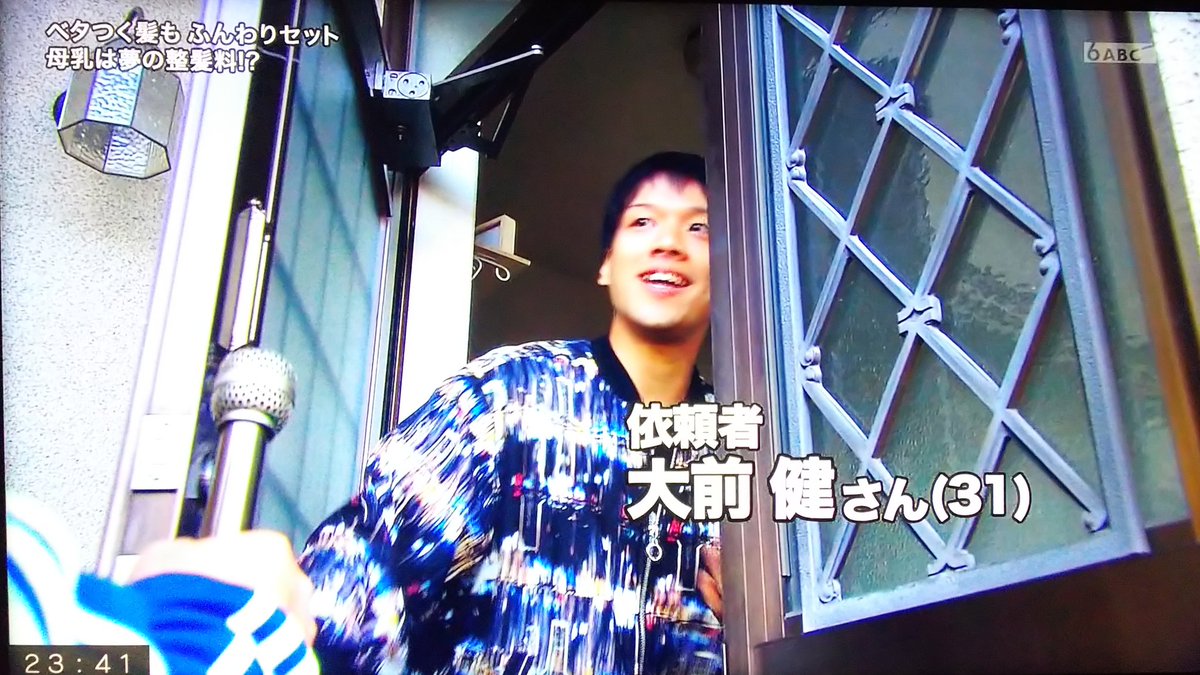 ベタつく髪が母乳でふんわりリセット Flyinghitmanatmのブログ