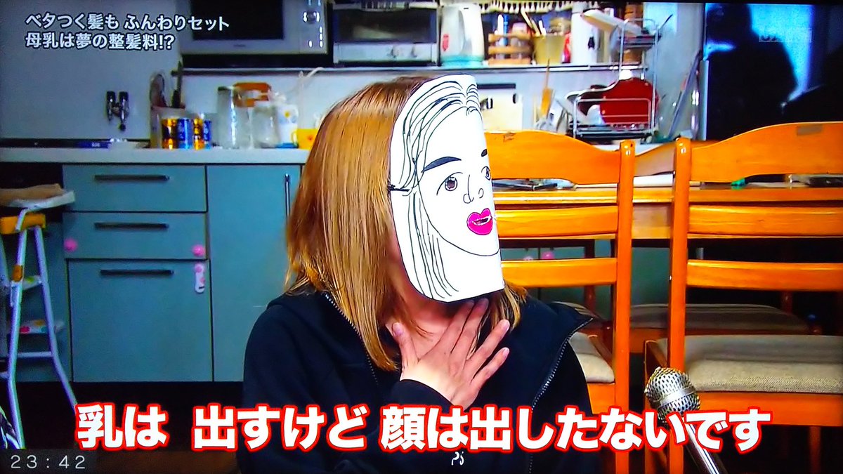 ベタつく髪が母乳でふんわりリセット Flyinghitmanatmのブログ