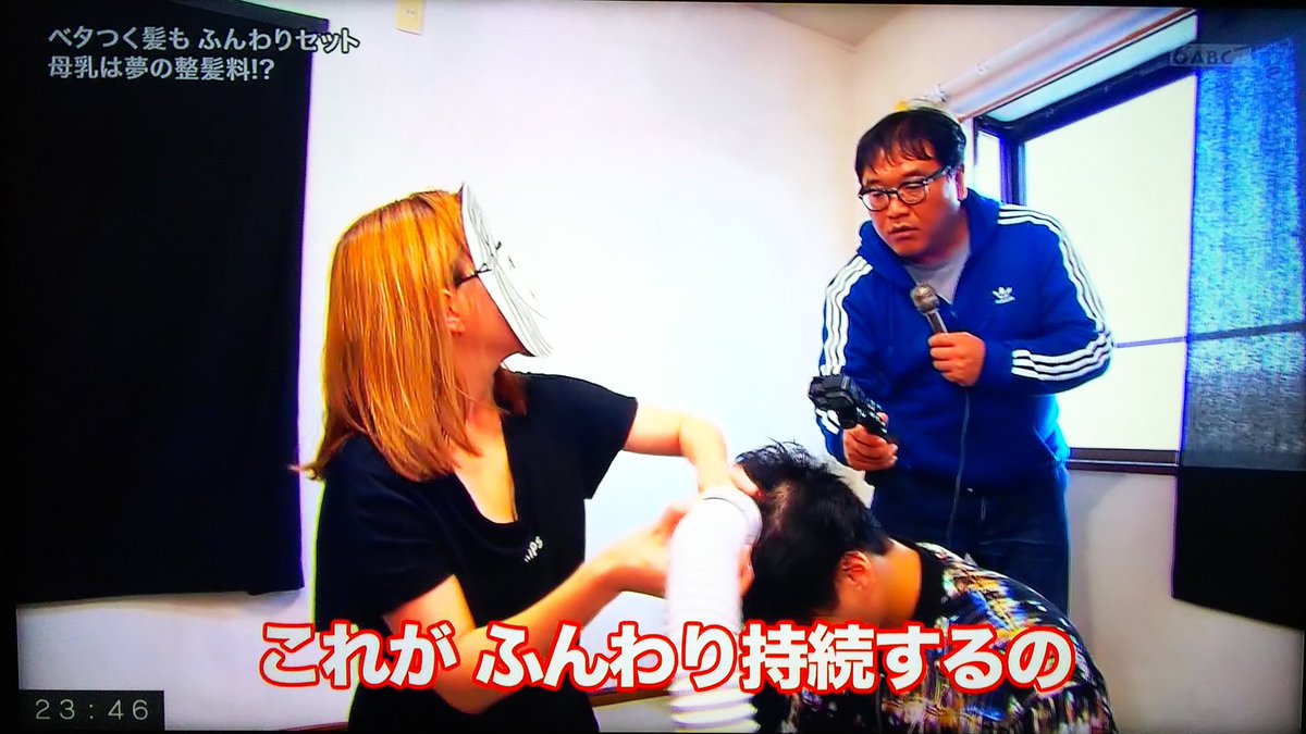 ベタつく髪が母乳でふんわりリセット Flyinghitmanatmのブログ