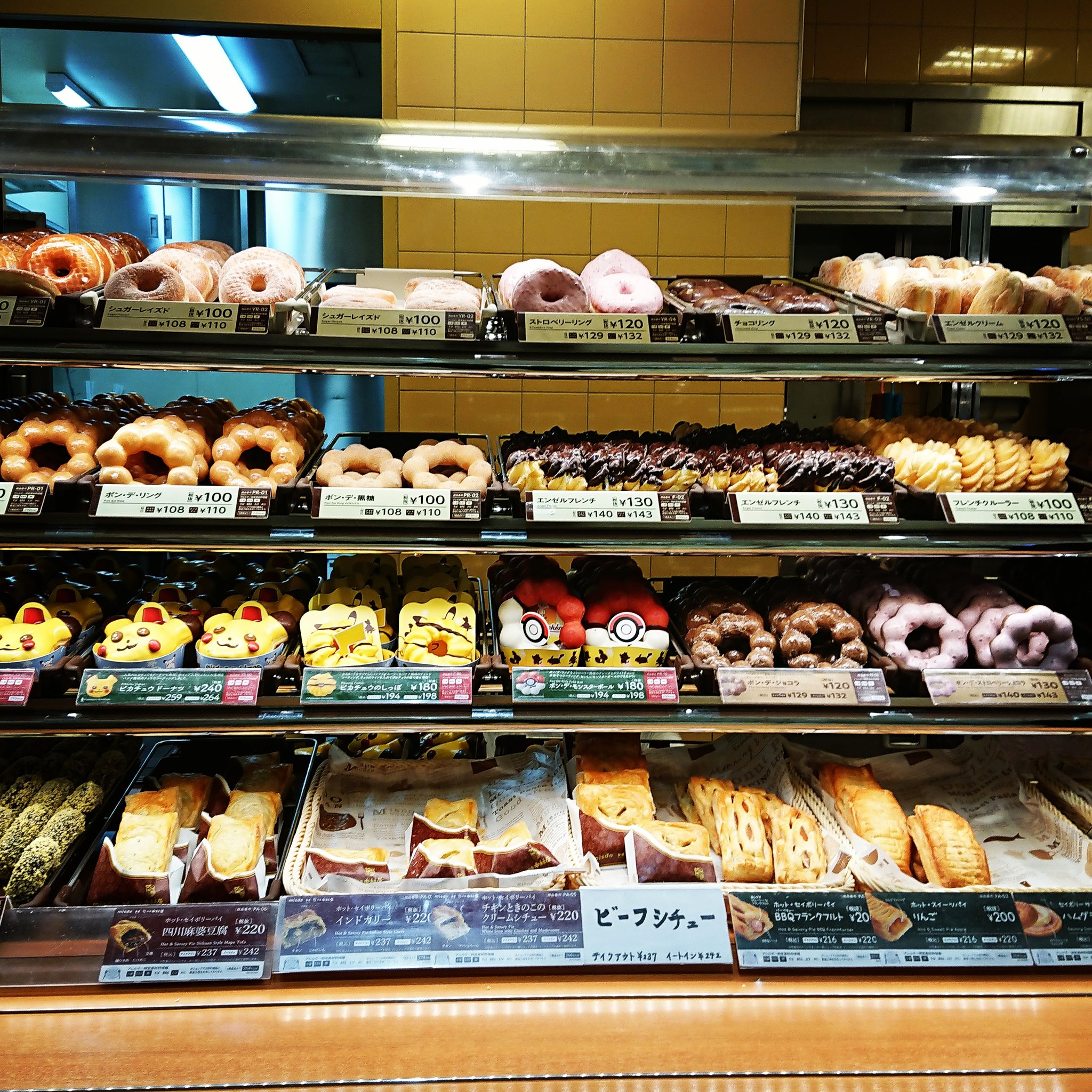 ミスタードーナツの商品棚✨ ミスドの商品棚