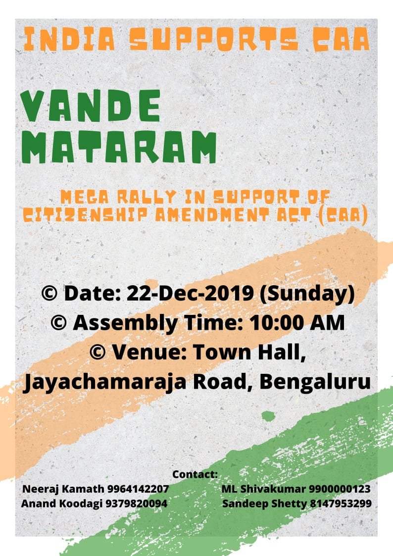 sushilkumarc's tweet image. #SupportCAA 
#SupportCAB 
#ISupportCAA_NRC 
#IndiaSupportsCAA