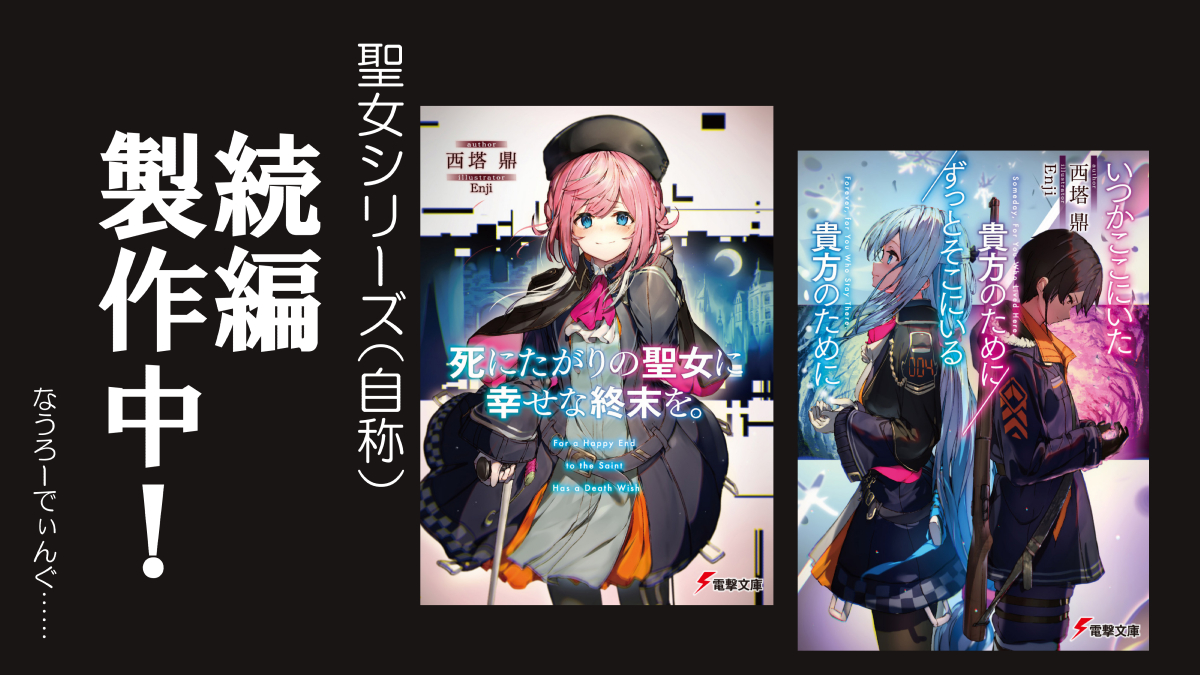 西塔鼎 ウォッチャーo8 Luvtrbisnz3qfnf 今はお楽しみに とだけ Twitter