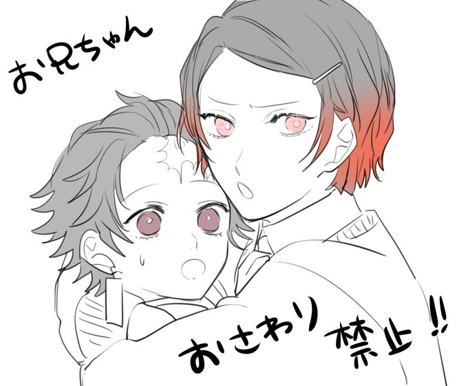 KiRA山さんがTwitterに投稿した竈門炭治郎(鬼滅の刃)のイラスト。