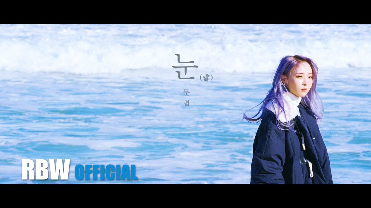 RBW_MAMAMOO's tweet photo. [#문별]
별이가 무무들을 위해 준비한 선물🎁

크리스마스 3일 전의 기적 part. 3
❄ https://t.co/i8NjqATEwu

‘눈’의 정식 음원은 별이가 열심히 준비한 다음 솔로 앨범에서 함께할 수 있으니 조금만 기다려주세요!

🎄 2019.12.22 (일) 12:22AM(KST)

#MAMAMOO #MOONBYUL
#크리스마스_3일_전의_기적 https://t.co/sMc3VD1UR1