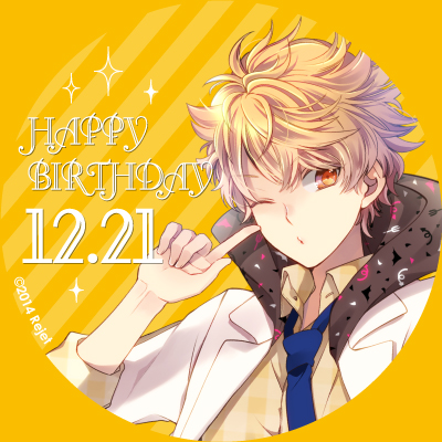 「【本日のお誕生日情報】
12/21は里美 環(√HAPPY+SUGAR=VACA」|Rejetインフォのイラスト