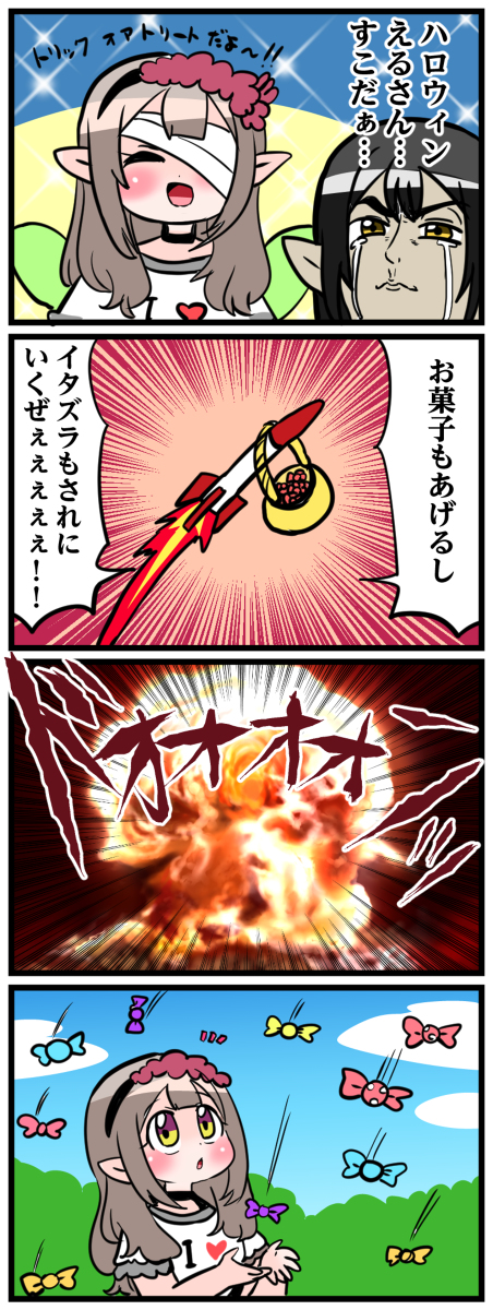 にじさんじ4コマまとめ(251～300) #にじさんじ  